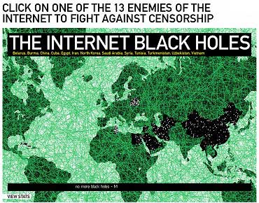 インターネットの敵