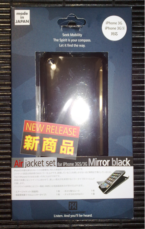 iPhone Air Jacket Mirror Black